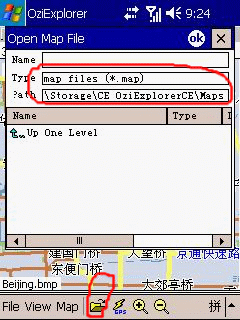 GPS地图教程