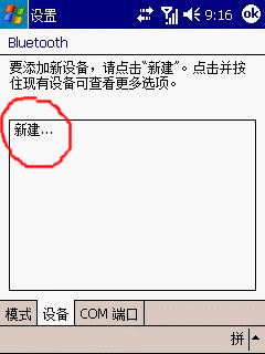 GPS豸