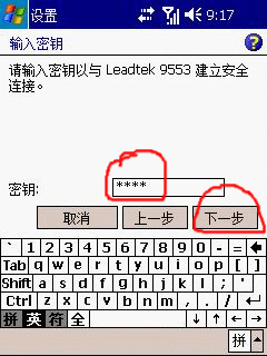 GPS豸