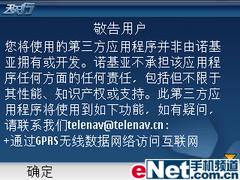 ͼ /upimg/allimg/20070210/0042299.jpg 䱾д޷ʾ